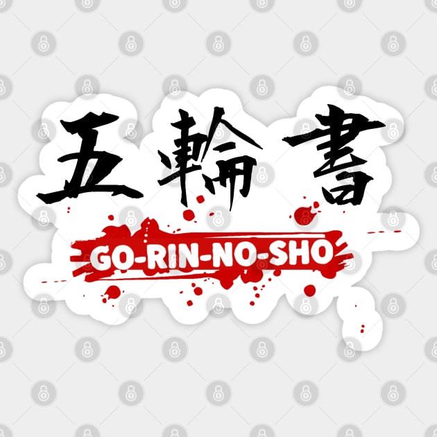 The Book of Five Rings (五輪書-Go Rin no Sho) V.2 Sticker by Rules of the mind